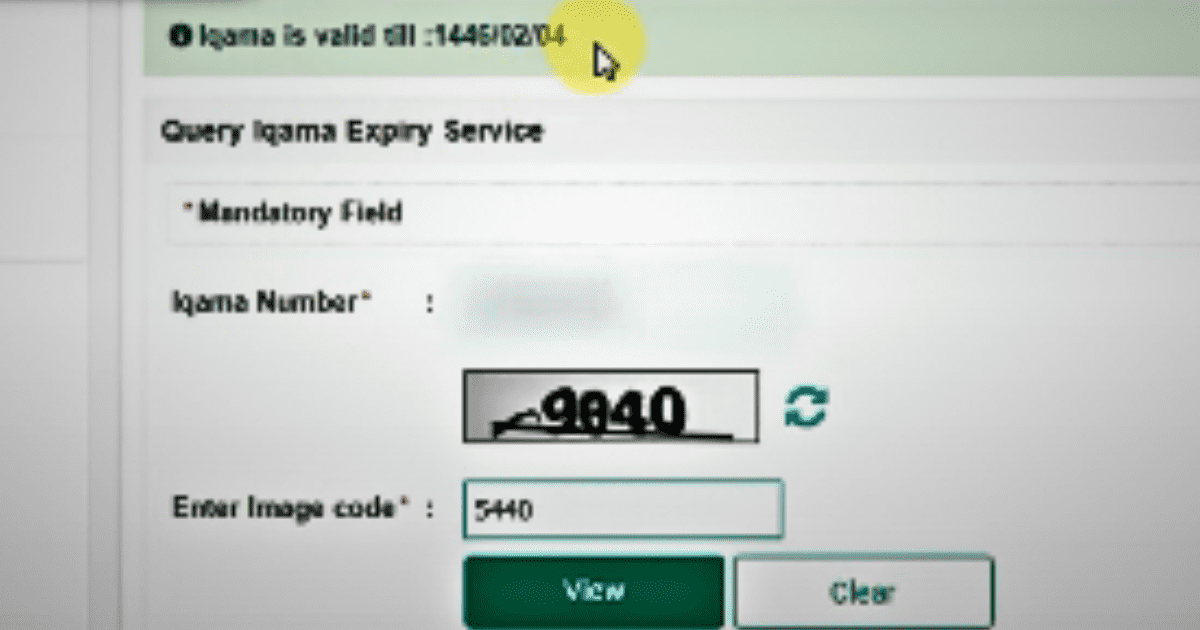 Learn How To Easily Check Iqama Expiry Date Online In