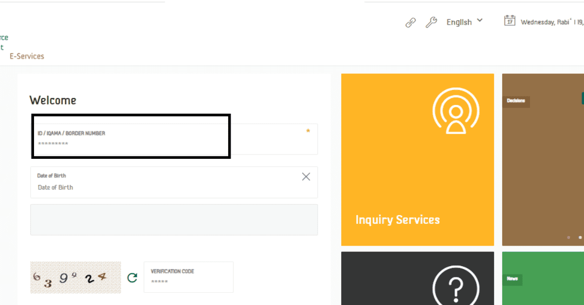 Learn How To Easily Check Iqama Expiry Date Online In 2024 Learn how to easily check iqama expiry date online in 2024