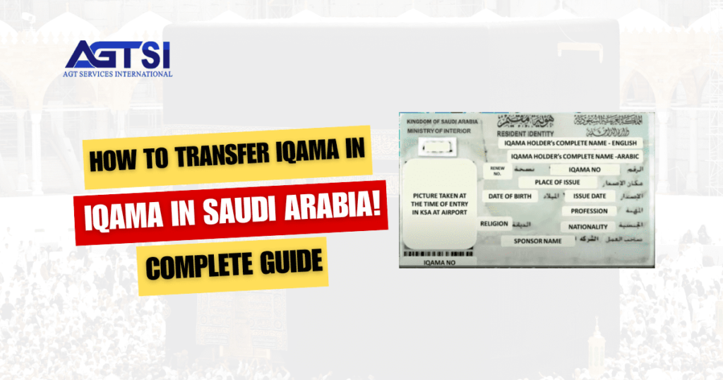 How to Transfer Iqama in Saudi Arabia A Complete Guide