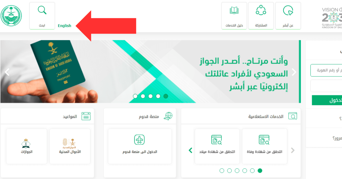 Iqama Form.pdf Saudi Iqama Lost in 2023? Here's How to Recover It Fast