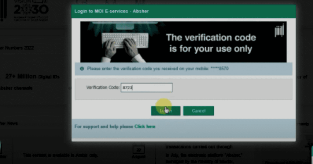 how to check iqama  Using the Absher Portal