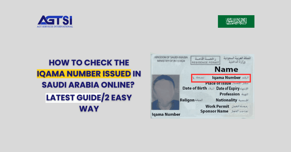How to Check Iqama Number Issued in Saudi Arabia Online 2024 Latest Guide
