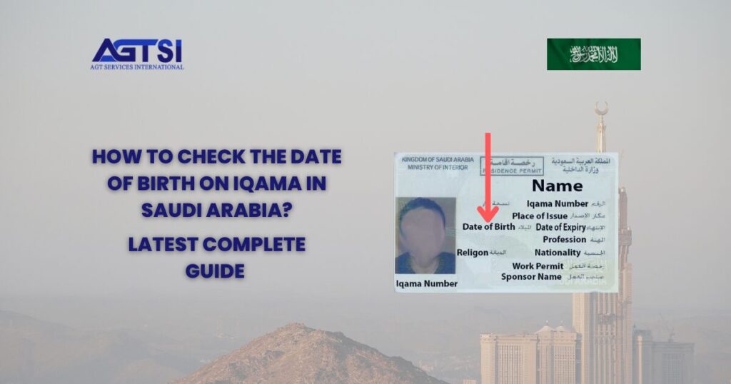 How to Check the Date of Birth on Iqama in Saudi Arabia?