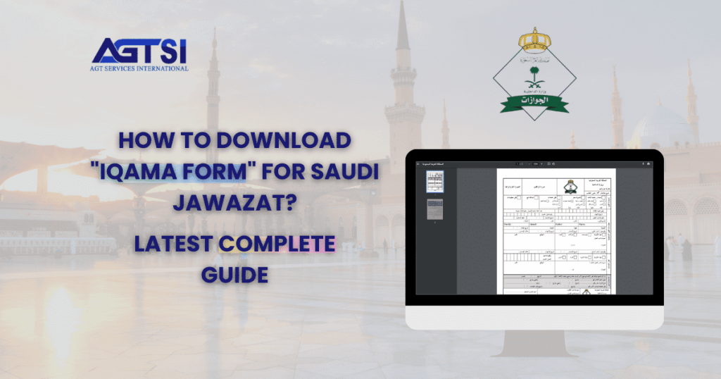 How to Download Iqama jawazat Form for Saudi Jawazat? Complete Guide 2024