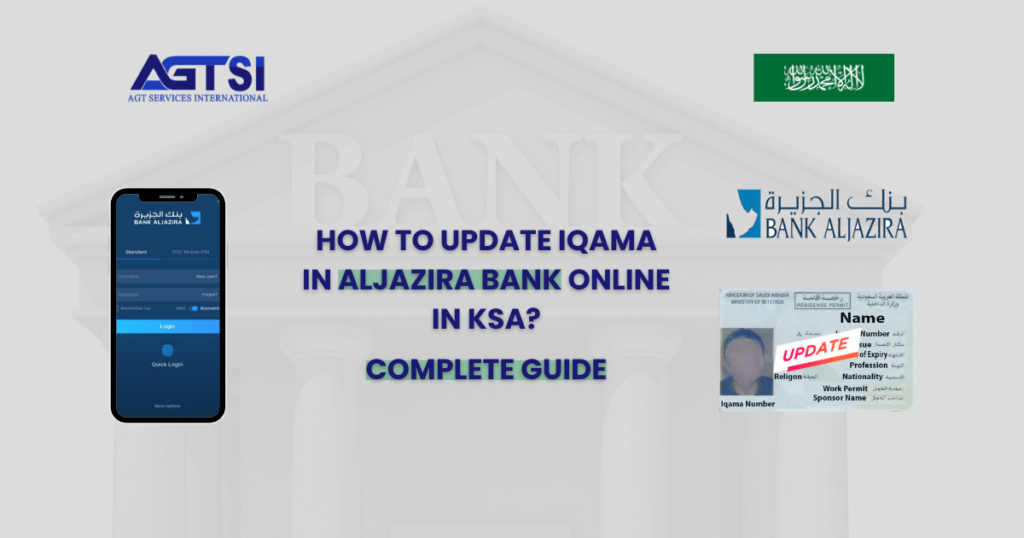 How to Update Iqama in Aljazira Bank Online In KSA?