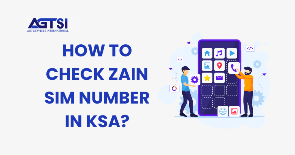 HOW TO CHECK ZAIN SIM NUMBER IN KSA?
